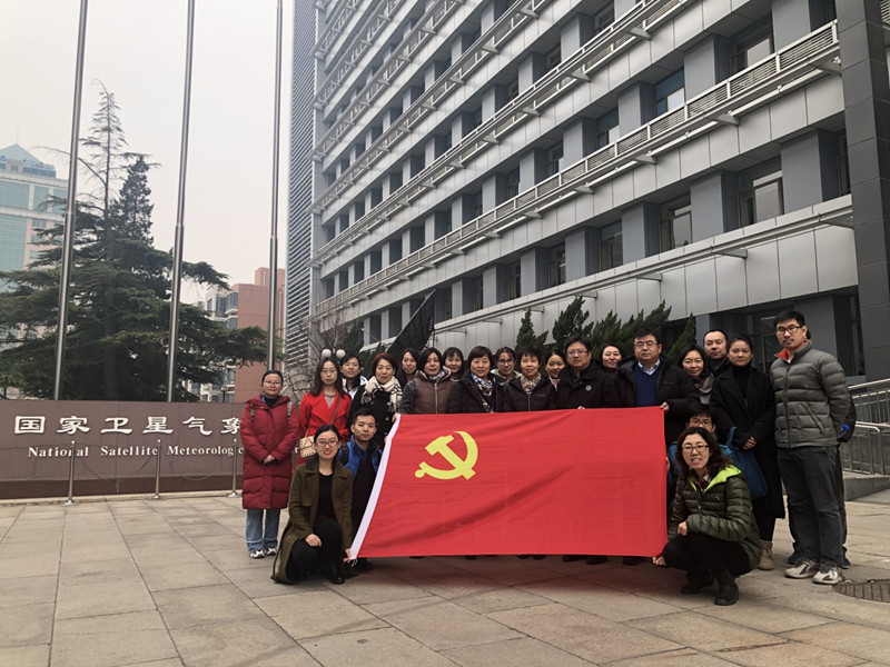 走进中国气象局
