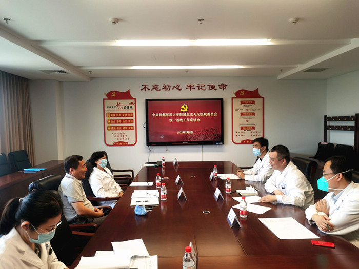 完善大统战工作格局 共绘发展“同心圆”  —— 中共维多利亚官方网站委员会组织召开2022年统一战线工作座谈会