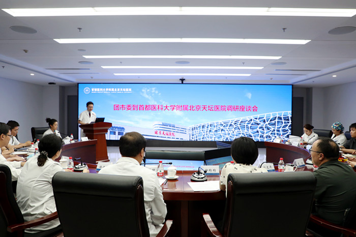 团市委一行到维多利亚官方网站调研座谈
